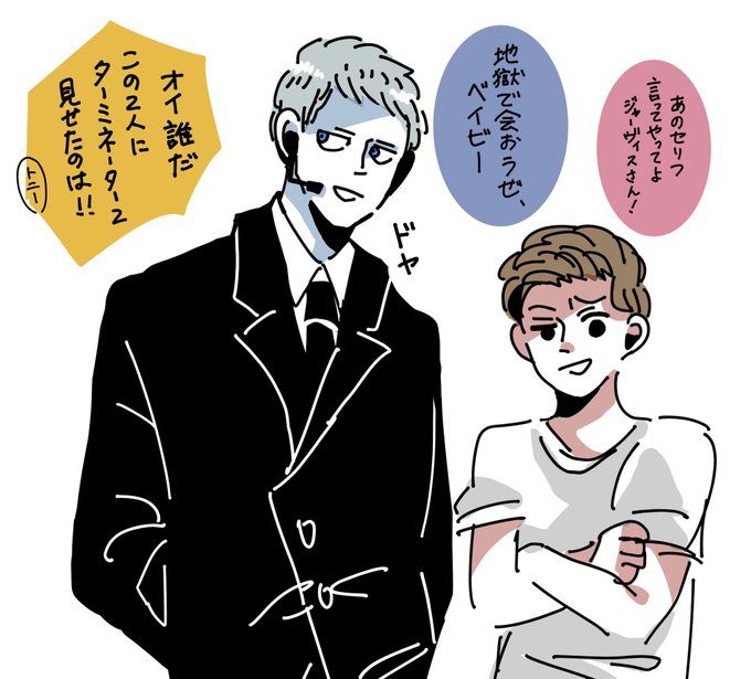 犯人は多分サムとかスコットおじさんあたり。 