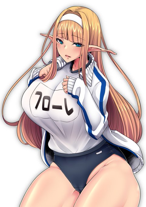 Hawayuさん【@hawayusan 】のオリキャラのフローレちゃん描かせていただきました(*`ω` *)
ぶかジャージにブルマ似合いそうだったので( *'艸`)
体育の時は眼鏡外すタイプだといいなと勝手に思っている。 