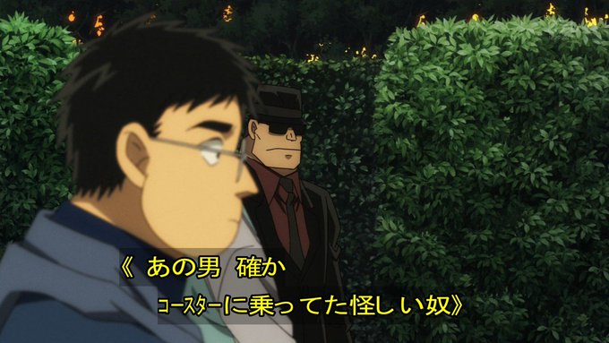 怪しい男のtwitterイラスト検索結果 古い順 怪しい男のtwitterイラスト検索結果 古い順