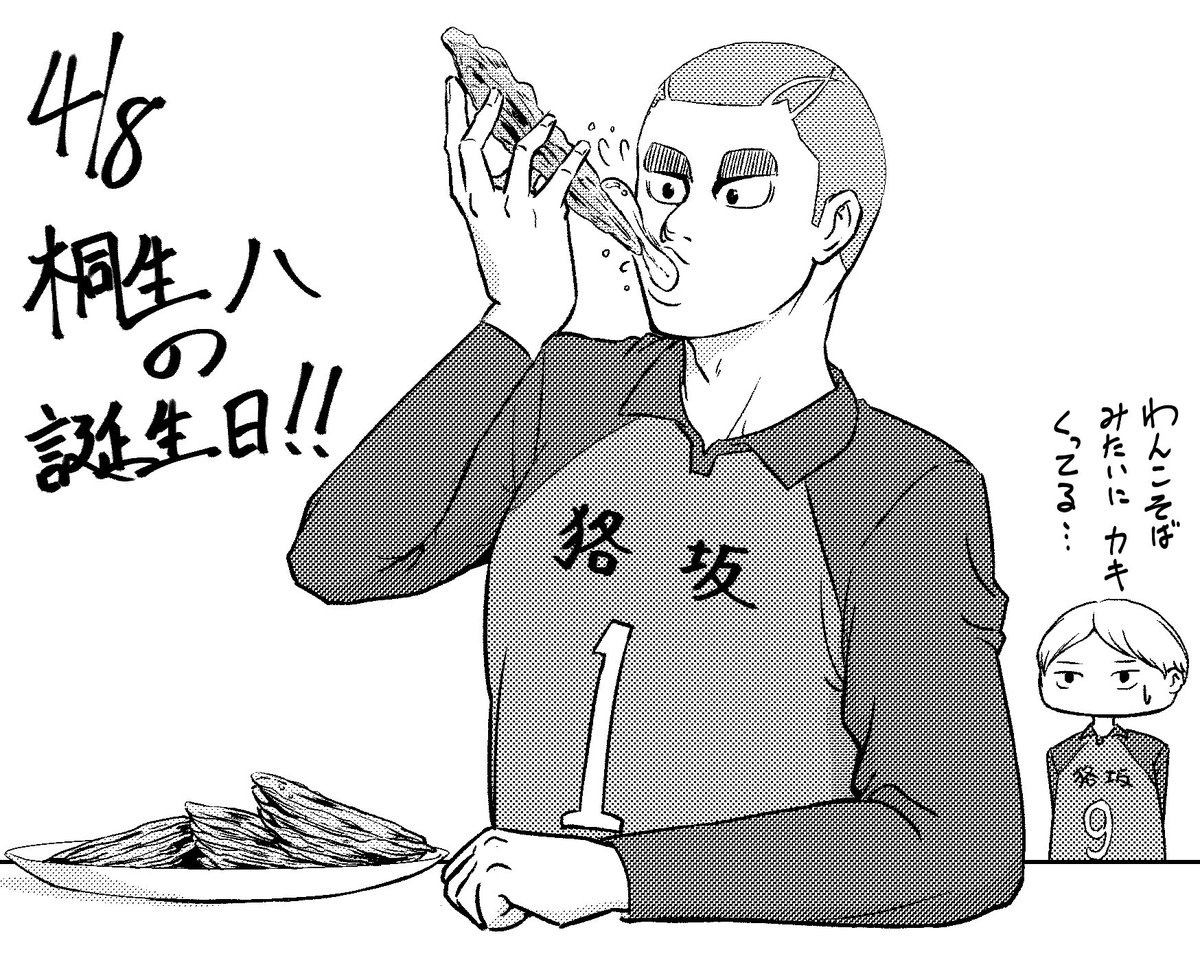 桐生八誕生祭19