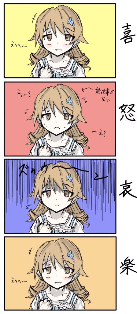 #繋がらなくていいから俺の森久保乃々を見てくれ #森久保乃々 