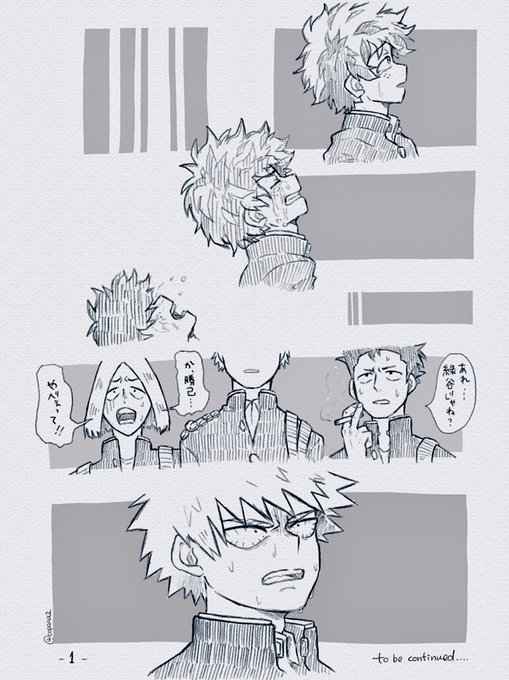 ①
※ワンチャンダイブ注意 