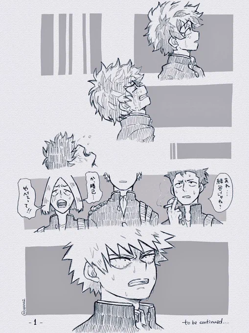 ①
※ワンチャンダイブ注意 