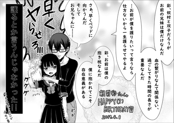 画像まとめ 魔法少女サイト 日付順 11ページ目 アニメレーダー
