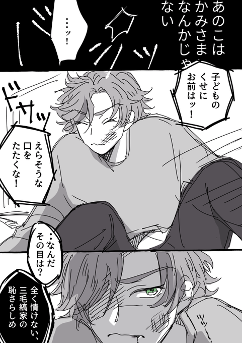 こぬ Nyammyyummy さんのマンガ一覧 古い順 ツイコミ 仮 こぬ Nyammyyummy さんのマンガ一覧 古い順 ツイコミ 仮