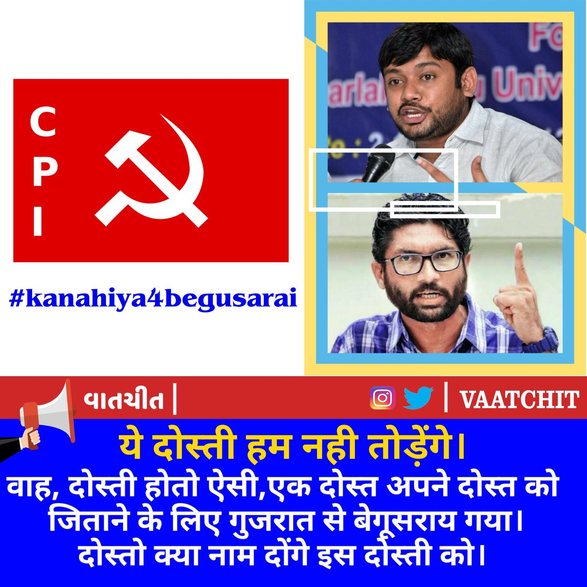 vaatchit tweet media