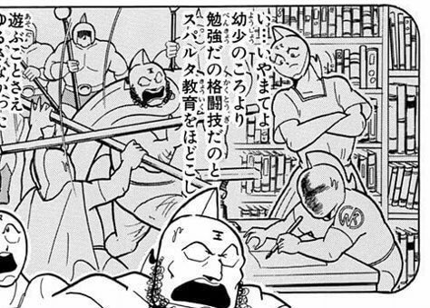 パスタゆでお みんなアタル兄さん再登場で盛り上ってるけど アタル兄さんは左利きで本物のソルジャーマンは右利きだからこの右手はソルジャーマンの手の可能性が高いぜ キン肉マン