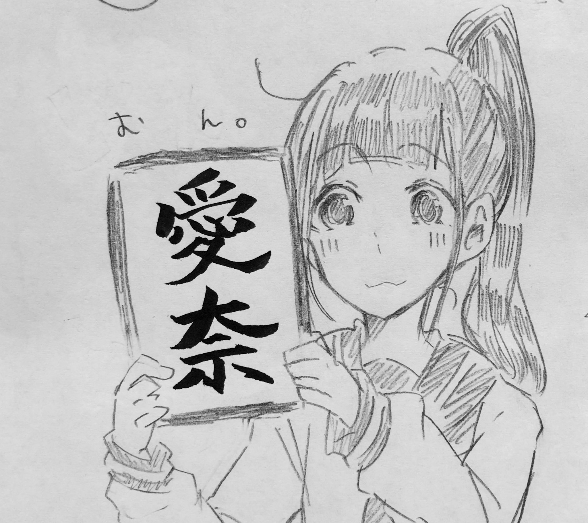 A-nyaさま 専用❁⃘*.゜ アーニャ(?) - অনুসন্ধান / X