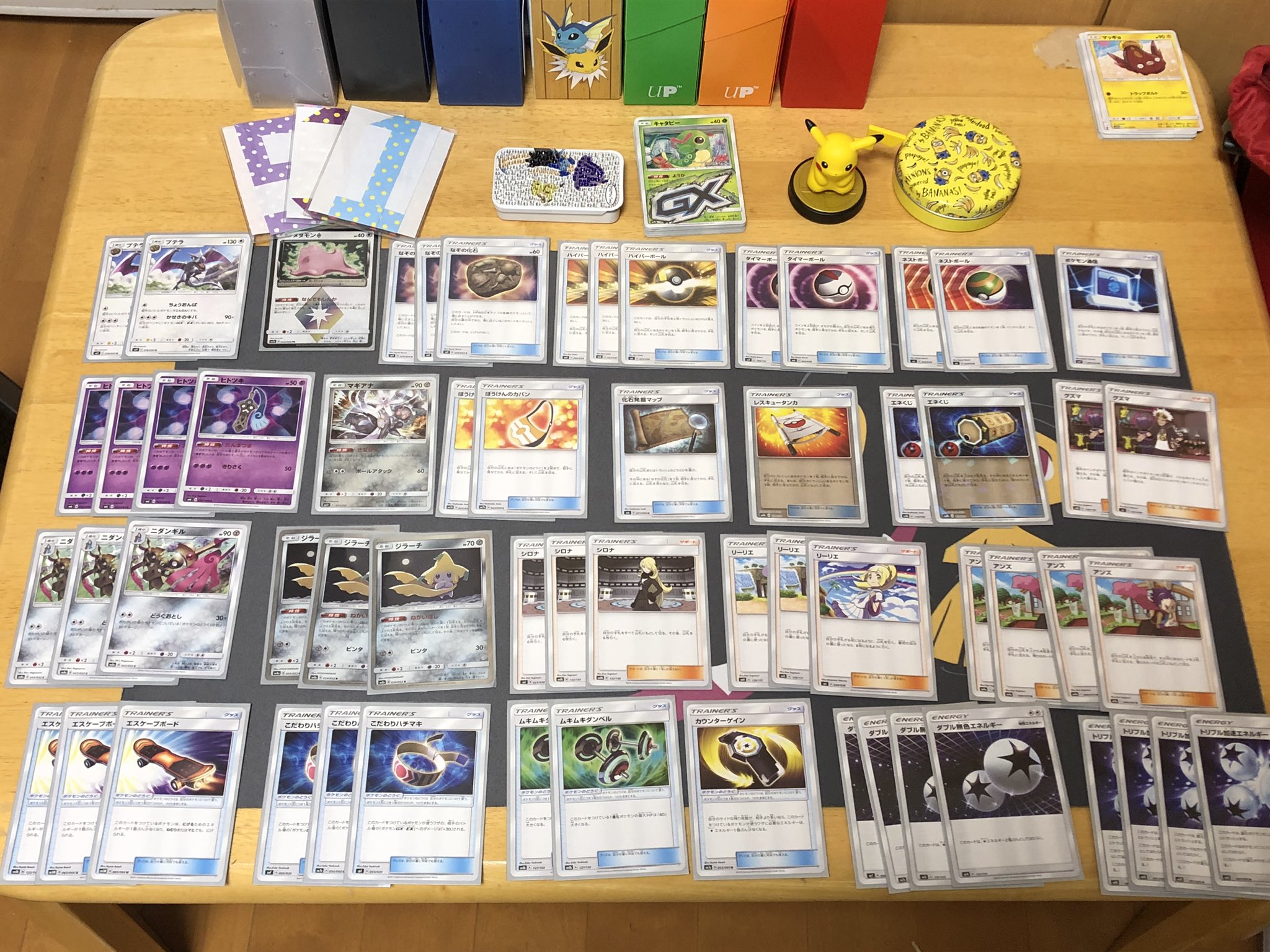 さとルン ゲーム垢 今日は友達とポケカ ニダンギ プテラデッキ だいぶ回るようになったので 写真でレシピ載せます 似たようなデッキあるかもですが 自分でなんとか作りました 広がれニダンギルデッキ ポケカ ポケモンカード ニダンギル