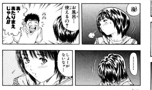 ここの伊織可愛すぎてI's全巻2日で買いました 