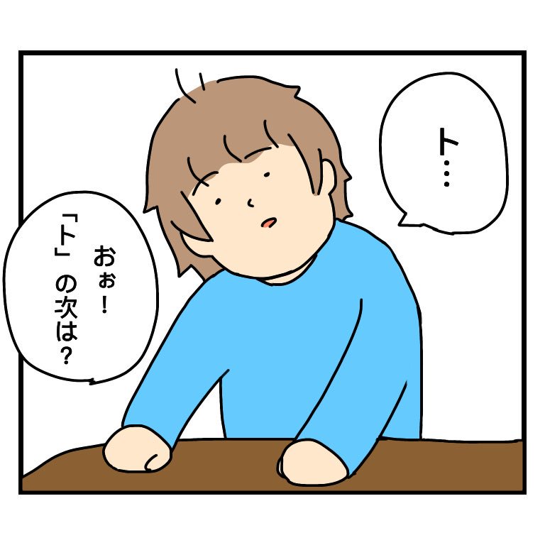 特にオチはないけれども。まっくろくろすけを何て言うか気になる〜早く一緒にジブリ観れるようにならないかなぁ!
#育児漫画 #絵日記 #1歳 