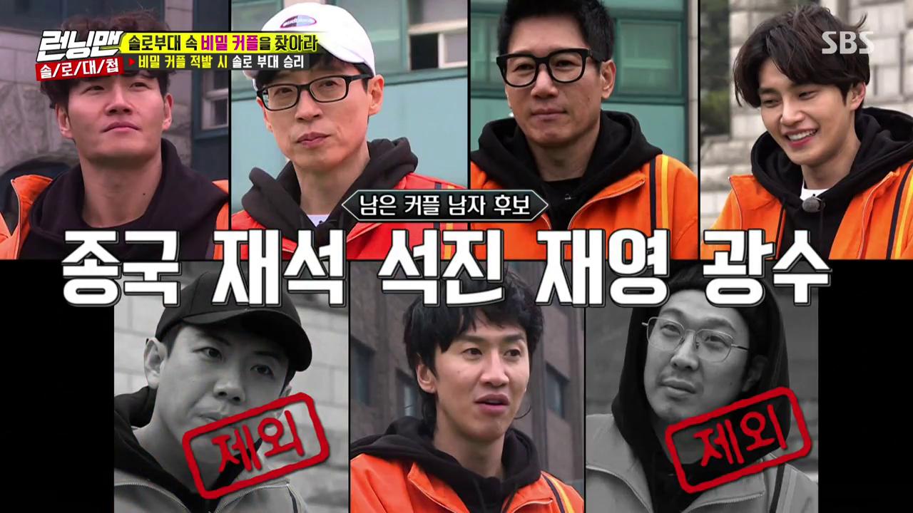 Watch running man hotsell ep 446 eng sub