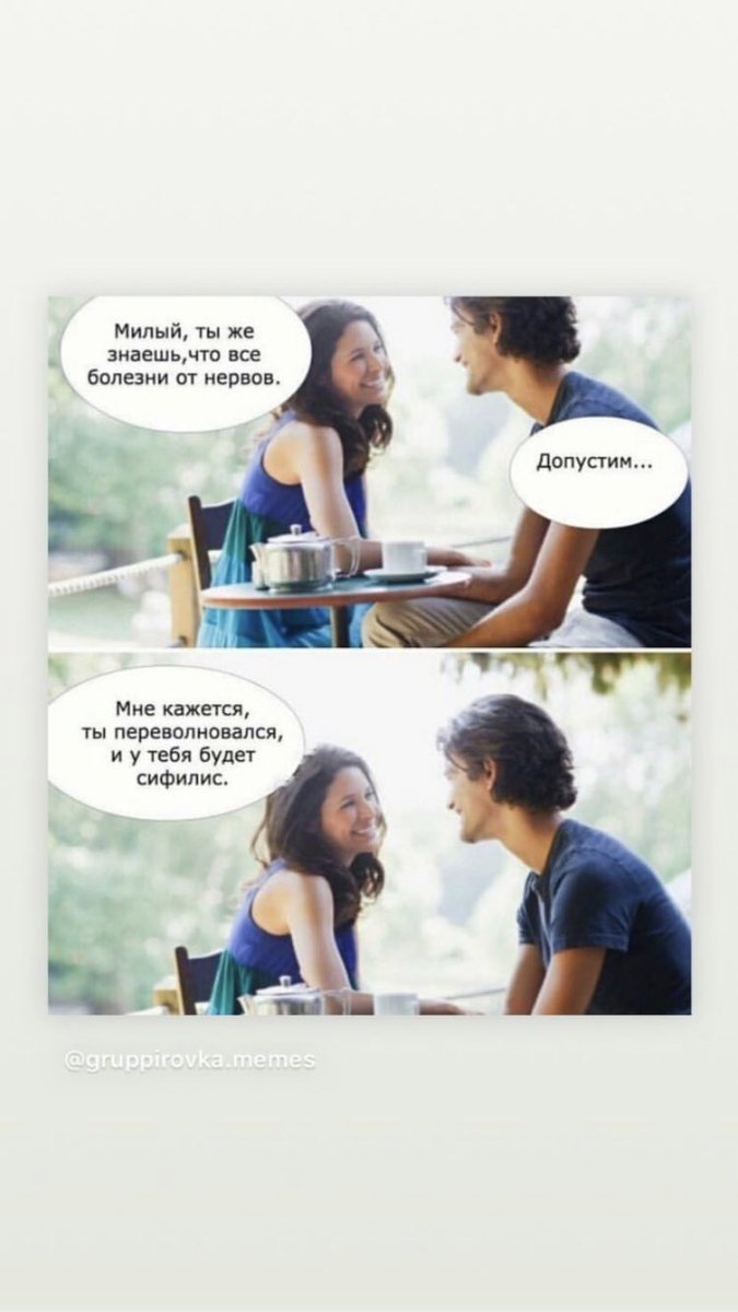 Анекдоты про нервных