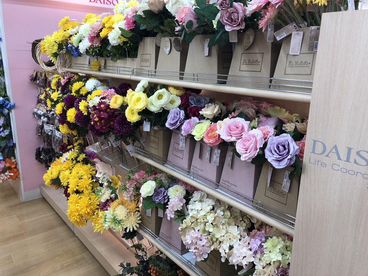 bloomtour_jpn's tweet photo. 【🌷❗️企画詳細2❗️🌷】
1.BLOOMが始まったら持参のお花を掲げてください。(Take a trip into my gardenから)
以前もツイートしましたが、会場を汚さないようにするべく造花が望ましいです。造花はDAISOをはじめとした100均でお買い求めいただけます🌷ご協力お願いします！🌺 https://t.co/L7sfJyso2c