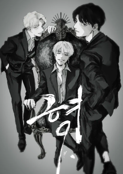 テギヤンコチ漫画
#btsfanart 