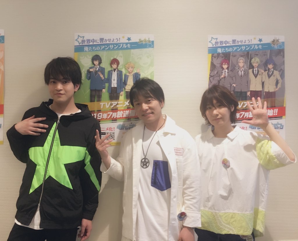 山本和臣 あんさんぶるスターズ 4th Anniversaryファン感謝祭 お越し頂いた方 ご覧頂いた方ありがとうございます 参加できなかった方も4周年ありがとうございます あんさんぶるスターズこれからもよろしくお願いします Switch