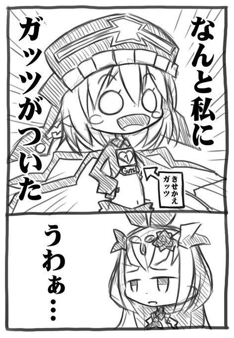 【ラスピリ】最近のスライ 