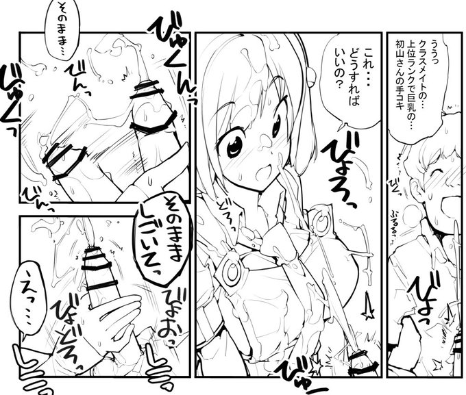 近況報告4月7日 性ウト進捗101
「えっ!?こんなに出るのっ?」
ろくもんせんHP→https://t.co/DKHLBvSzn4 
