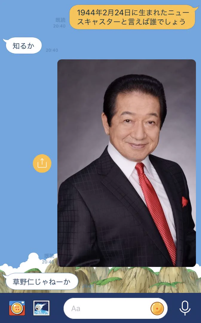ディズニーに浮かれすぎた男たちｗｗｗプーさんの本名はなに！？