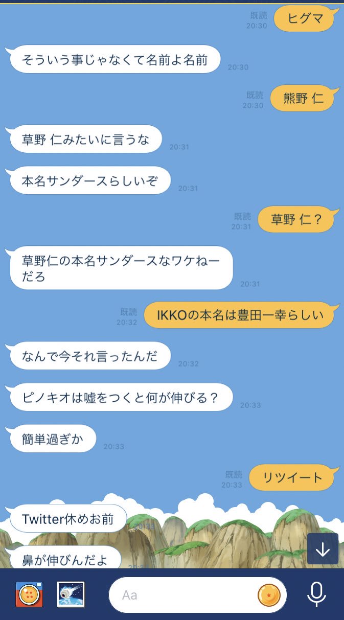 ディズニーに浮かれすぎた男たち プーさんの本名はなに 話題の画像プラス ディズニーに浮かれすぎた男たち プーさんの本名はなに 話題の画像プラス