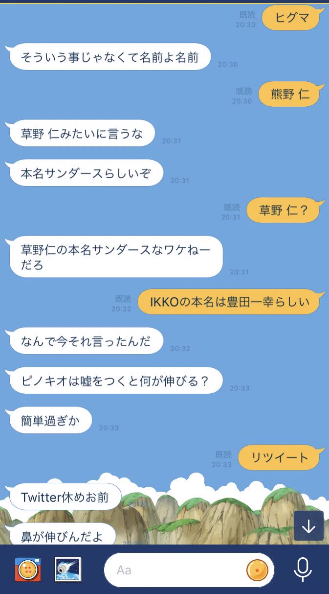 ディズニーに浮かれすぎた男たちｗｗｗプーさんの本名はなに！？