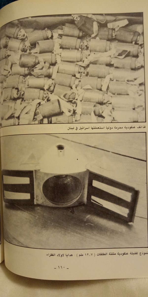 Leila1H's tweet image. Israel&apos;s been using internationally-banned cluster bombs since decades.. 
(B&amp;amp;w pic=israeli cb used against lebanon in 1982)
In 2006 israel threw 1,5 million cluster bombs over south lebanon &amp;amp; refused to hand over their maps to UN for years, awaiting rain to shift bombs&apos; locations