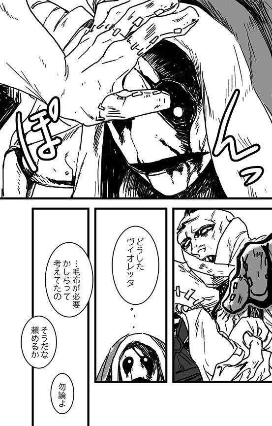 【優しい人】レオとヴィオレッタ
#第五人格イラスト
#identityVイラスト https://t.co/3BWIpQ3jCQ