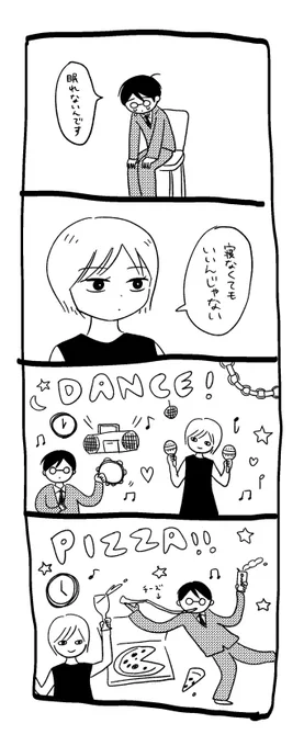 不眠4コマ 