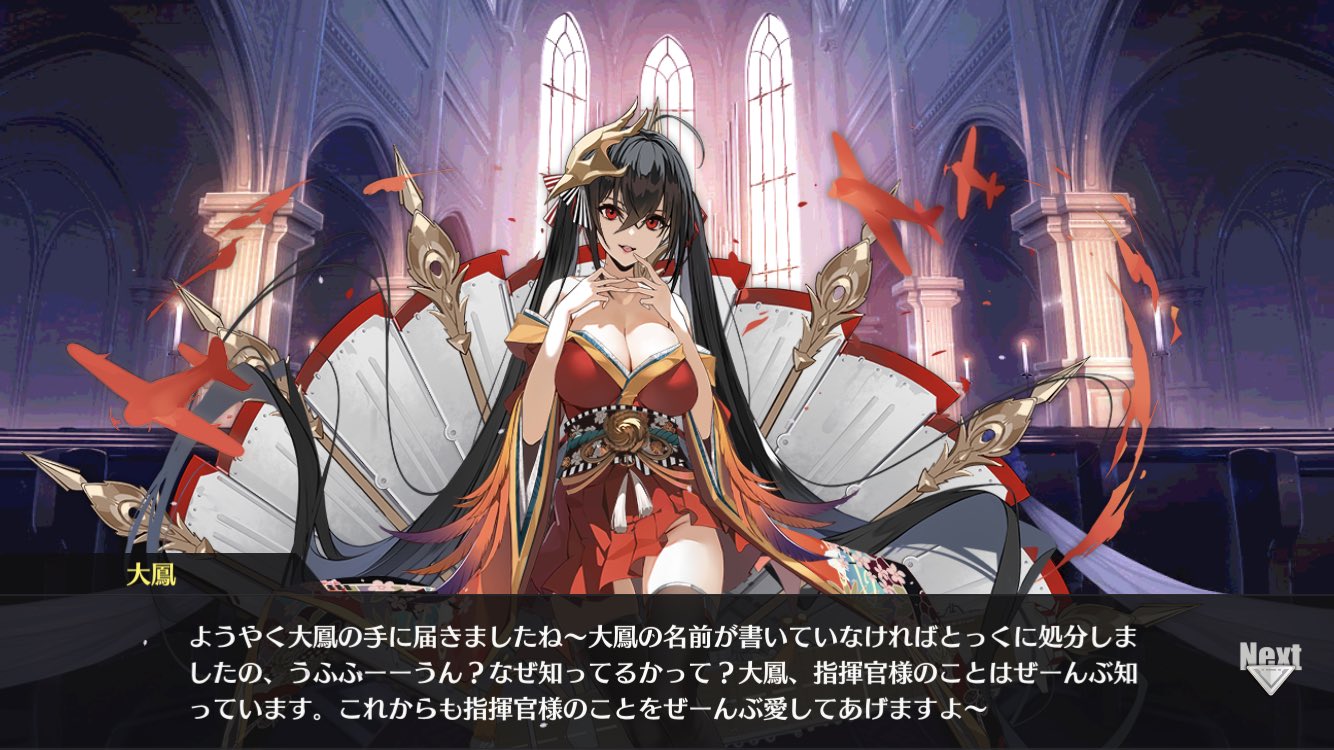 温泉大使 のんびり アズレン 大鳳の誕生日 指輪をプレゼントして結婚しました なかなか渡すタイミングがな買ったけど無事渡せました これからもよろしくお願いね アズールレーン 大鳳生誕祭19 大鳳進水日 アズトランク 温泉大使 のんびり アズレン 大鳳の誕生日 指輪をプレゼントして結婚しました なかなか渡すタイミングがな買ったけど無事渡せました これからもよろしくお願いね アズールレーン 大鳳生誕祭19 大鳳進水日 アズトランク