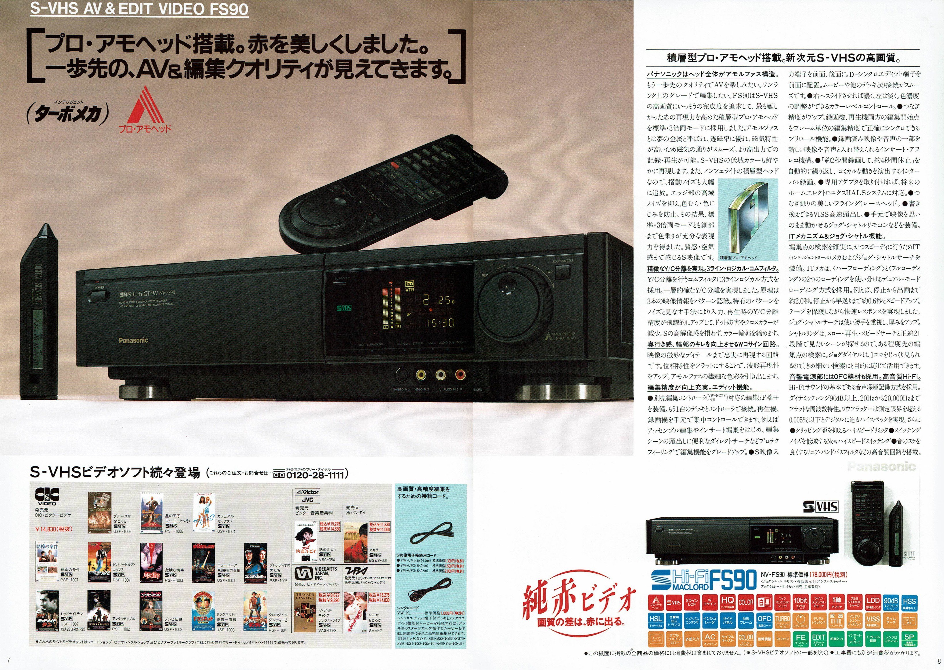Panasonic ビデオデッキ Amazon | パナソニック VHSビデオデッキ NV-HVB1 | VHSビデオ