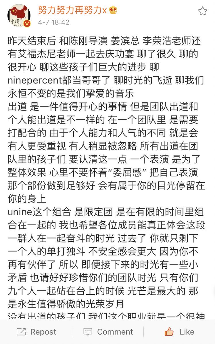 eternallyixing's tweet photo. [TRANS] 190407 Yixing weibo update 

@layzhang: Once the time that this group of people have strived together has passed, you’ll only be left with your individual battle... the years of our lives are very long, the only thing that has strength are our most reliable abilities ❤️ https://t.co/VcIpkA3mdU
