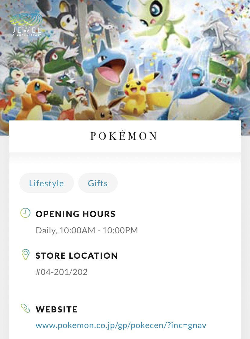 O Xrhsths ポケモンセンターnakayama Sto Twitter Jewel Changi Airportのポケモンセンターシンガポールのページ シンガポールのwebサイトは 日本のポケモン公式サイト内にできるようです 工事中 T Co L49dmotm4d T Co Hfqzqjvnx8 Twitter
