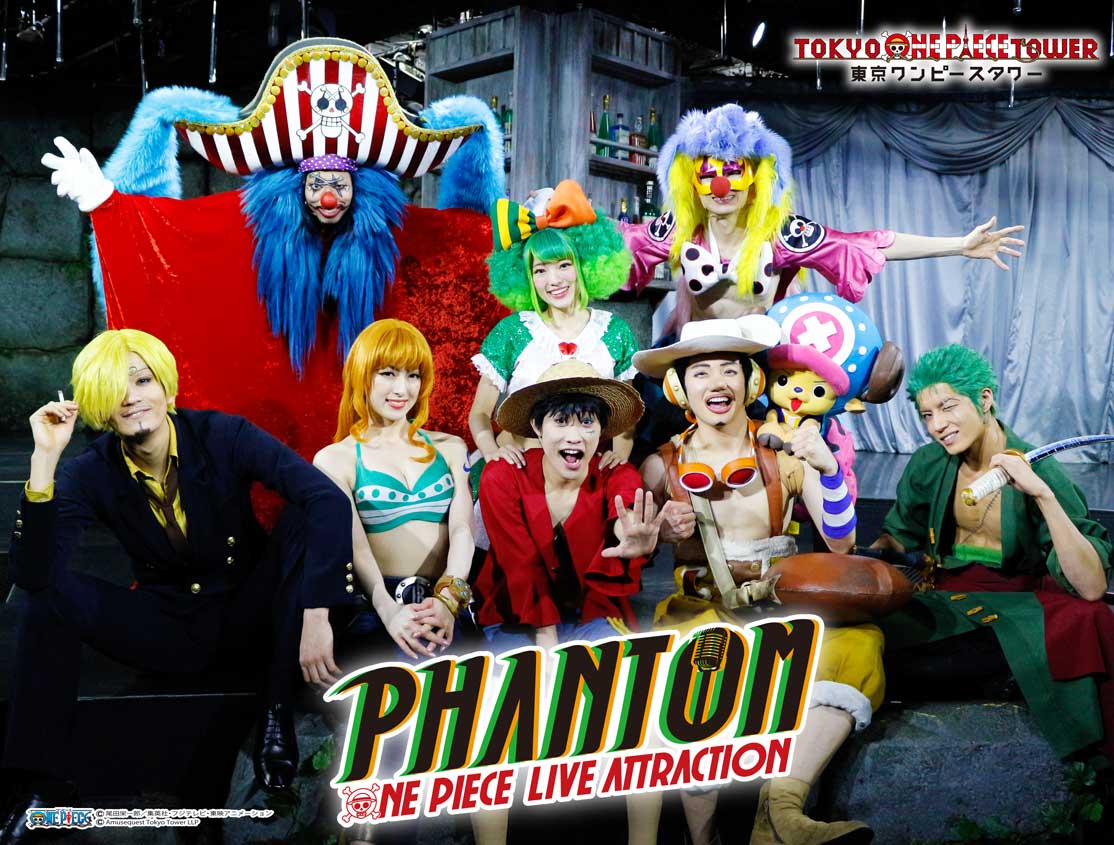 東京ワンピースタワー 公式 ワンピース ライブショー Phantom が無事に終了しました ご来場 ご視聴の皆さまありがとうございました なんと 2年間で全3 4公演を上演しました ライブショー新作 Marionette は4 24 水 よりスタート パワー