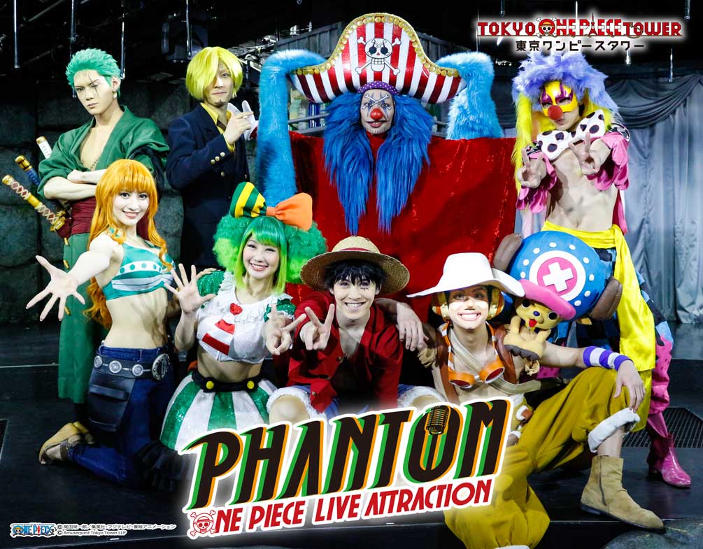 東京ワンピースタワー 公式 ワンピース ライブショー Phantom が無事に終了しました ご来場 ご視聴の皆さまありがとうございました なんと 2年間で全3 4公演を上演しました ライブショー新作 Marionette は4 24 水 よりスタート パワー