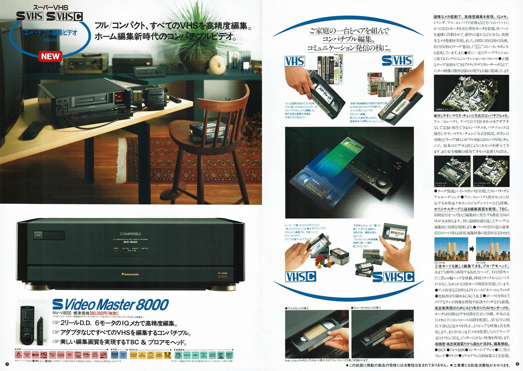 ■【1990年定価¥107000】Panasonic SV-DA10DAIデッキ □【1990年定価¥107000】Panasonic SV-DA10DAIデッキ