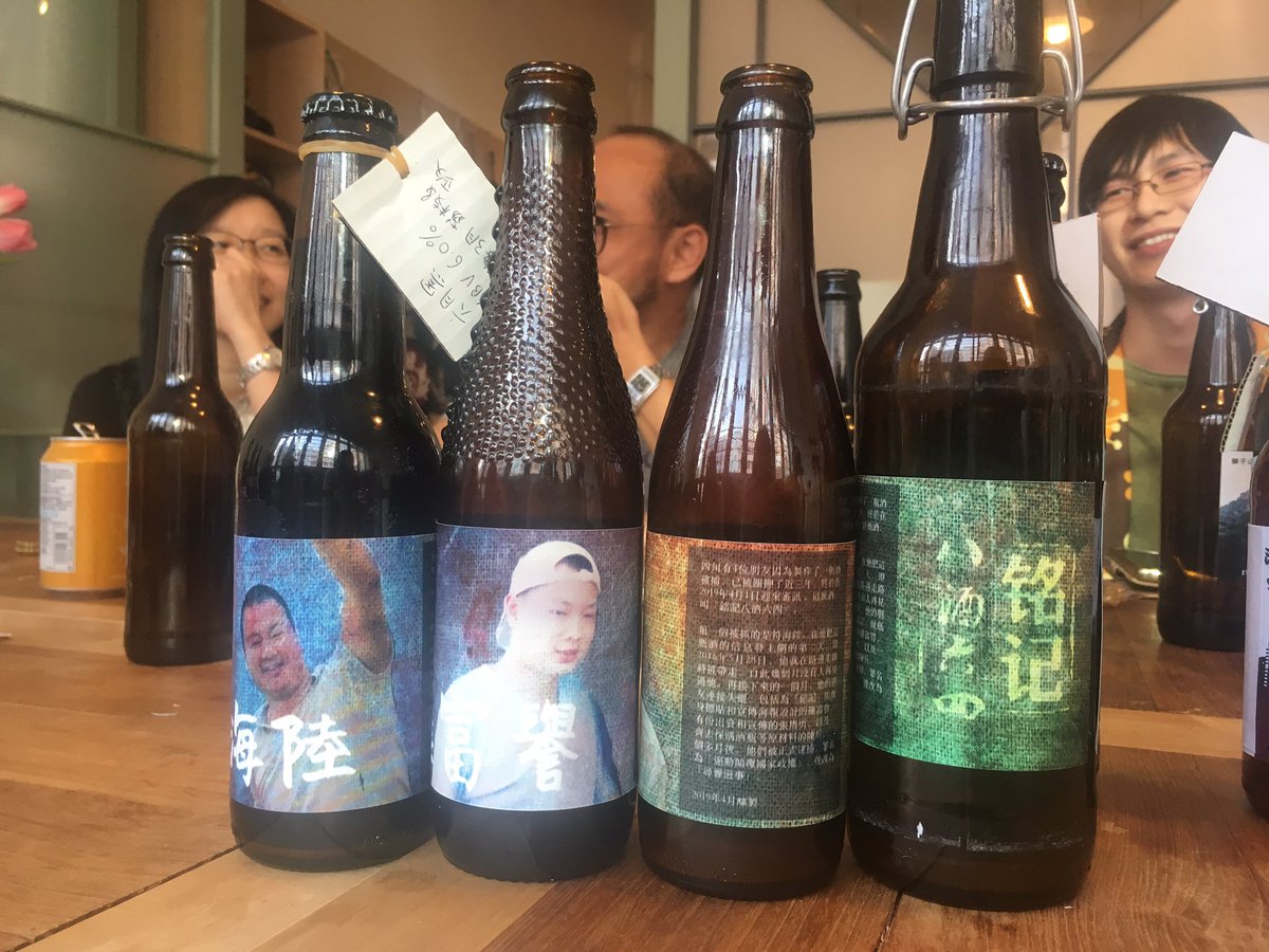 64Liqueur's tweet photo. 致敬酒案四君子的纪念酒，限量供应～

#六四酒案 https://t.co/9FKIttJsEU