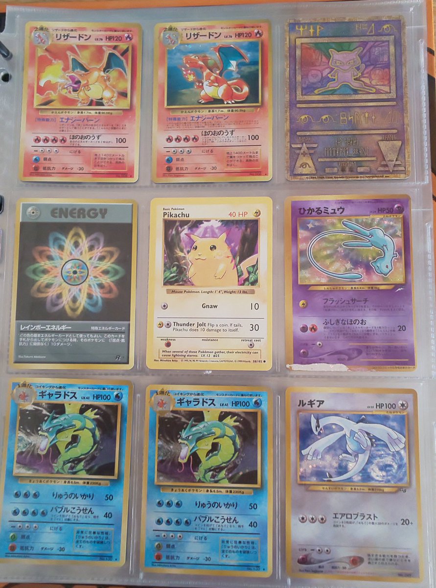 はははいく 久々の 懐かしのポケモングッズ晒す その30 ポケモンクリスマスツリー これいつのだろう ふゆやすみ 違うかなぁ ポケセンで購入 ツリーにピカチュウがもう一体ついてたんですが取れちゃいました T Co Kgyy9kyoml はははいく 久々の 懐かしのポケモングッズ晒す その30 ポケモンクリスマスツリー これいつのだろう ふゆやすみ 違うかなぁ ポケセンで購入 ツリーにピカチュウがもう一体ついてたんですが取れちゃいました T Co Kgyy9kyoml