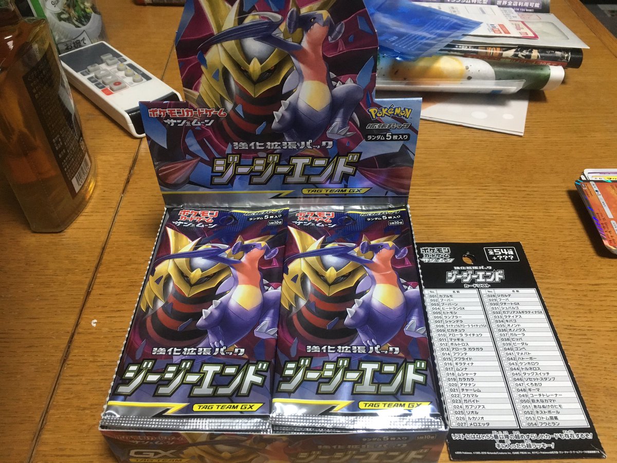 くそりぷを送る垢 I Macalony Twitter