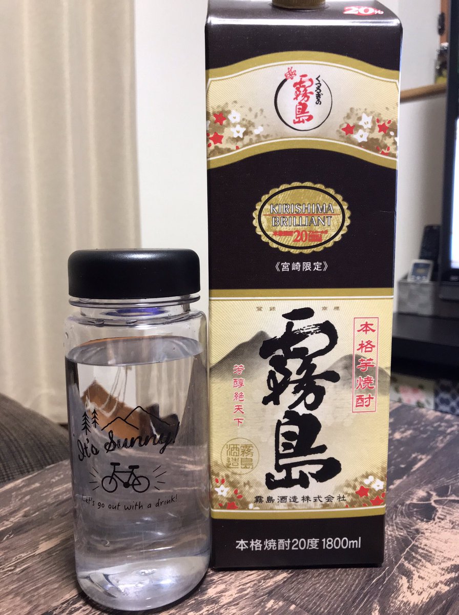 宮崎限定 宮崎限定