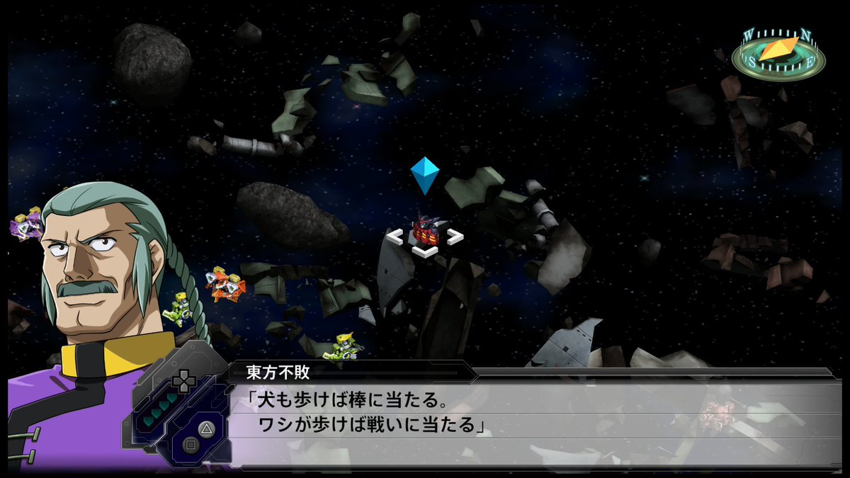 イシター V Twitter 東方先生に新たな名言が生まれ ヤザンとのガンダムファイトが始まります