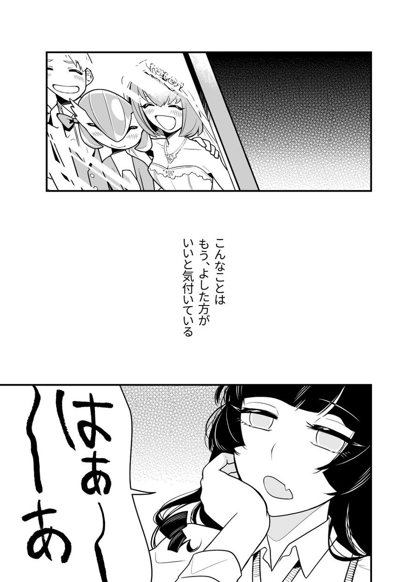 【pkmn/オリジ注意】※暗い話です。愛する人を失った人たち① 