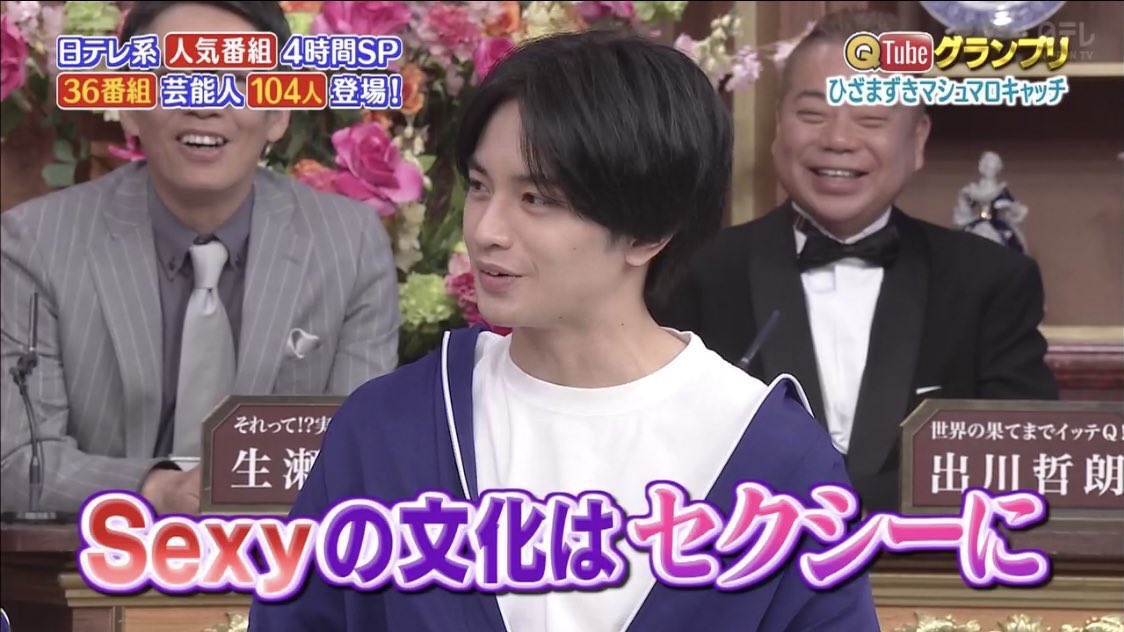 中島健人　アパレル　ジャージとソックス 中島健人 アパレル ジャージとソックス 中島健人I AM:U FIFTEEN LOVE