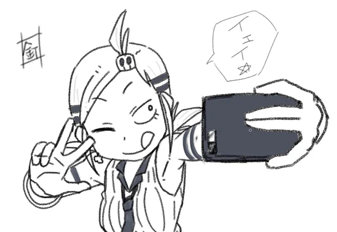 自撮り 