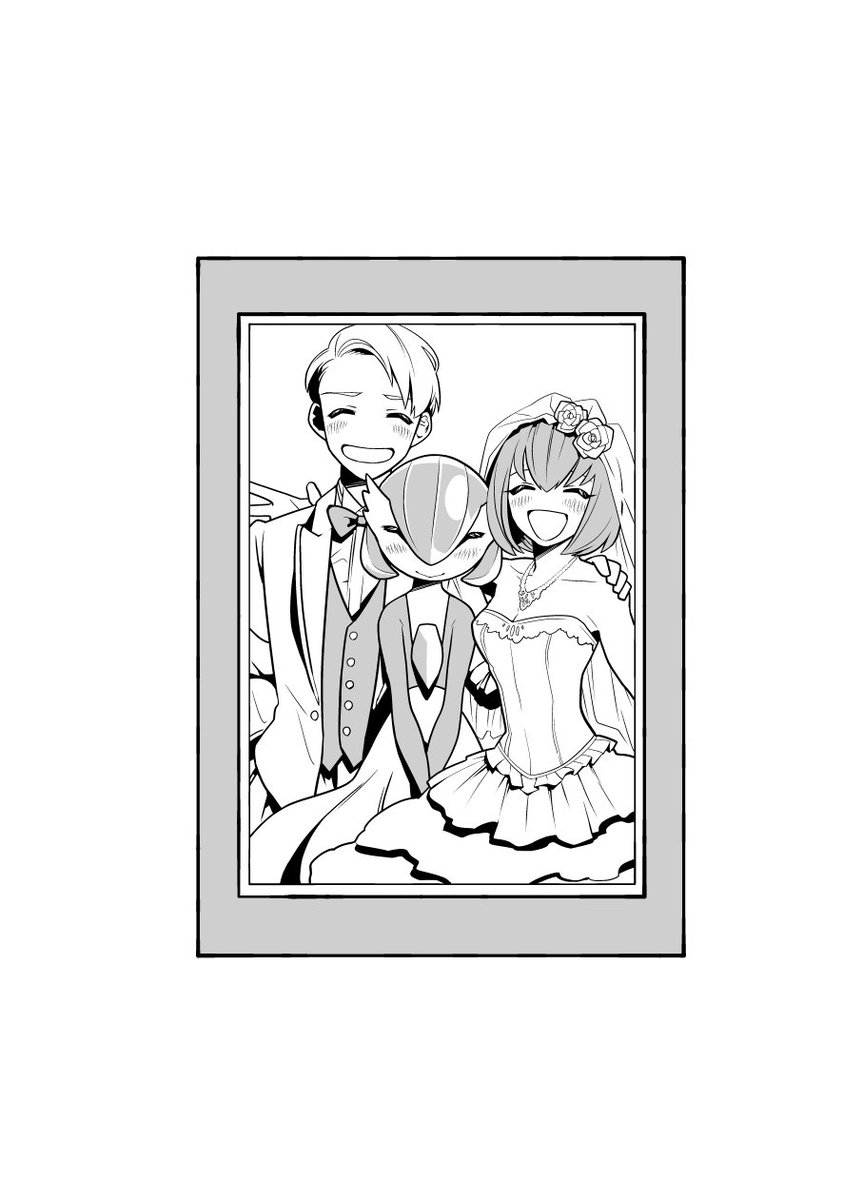 おまけ 