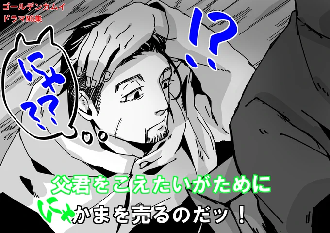 月島さんとは尾形が新人の頃に共演してから仲が良い。その時に相手がNG出したらおでこにデコピンをするルールを作り、まだ新人でNGが多かった尾形に本気のデコピンを繰り返し、真っ赤に腫れさせ監督に怒られたことがある。