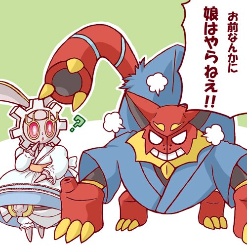 杢屋 Ar Twitter 大昔に描いたマギアナのイラストです 確かこんな感じの映画でしたよね 杢屋 Ar Twitter 大昔に描いたマギアナのイラストです 確かこんな感じの映画でしたよね
