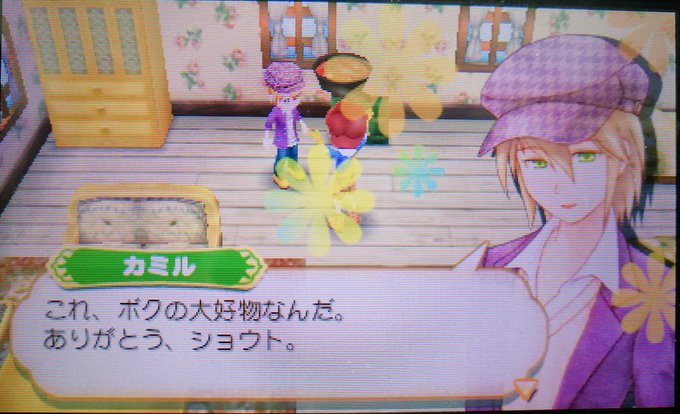これまでで最高の牧場物語 つながる新天地 子供 好物 かわいい子供たちの画像 これまでで最高の牧場物語 つながる新天地 子供 好物 かわいい子供たちの画像