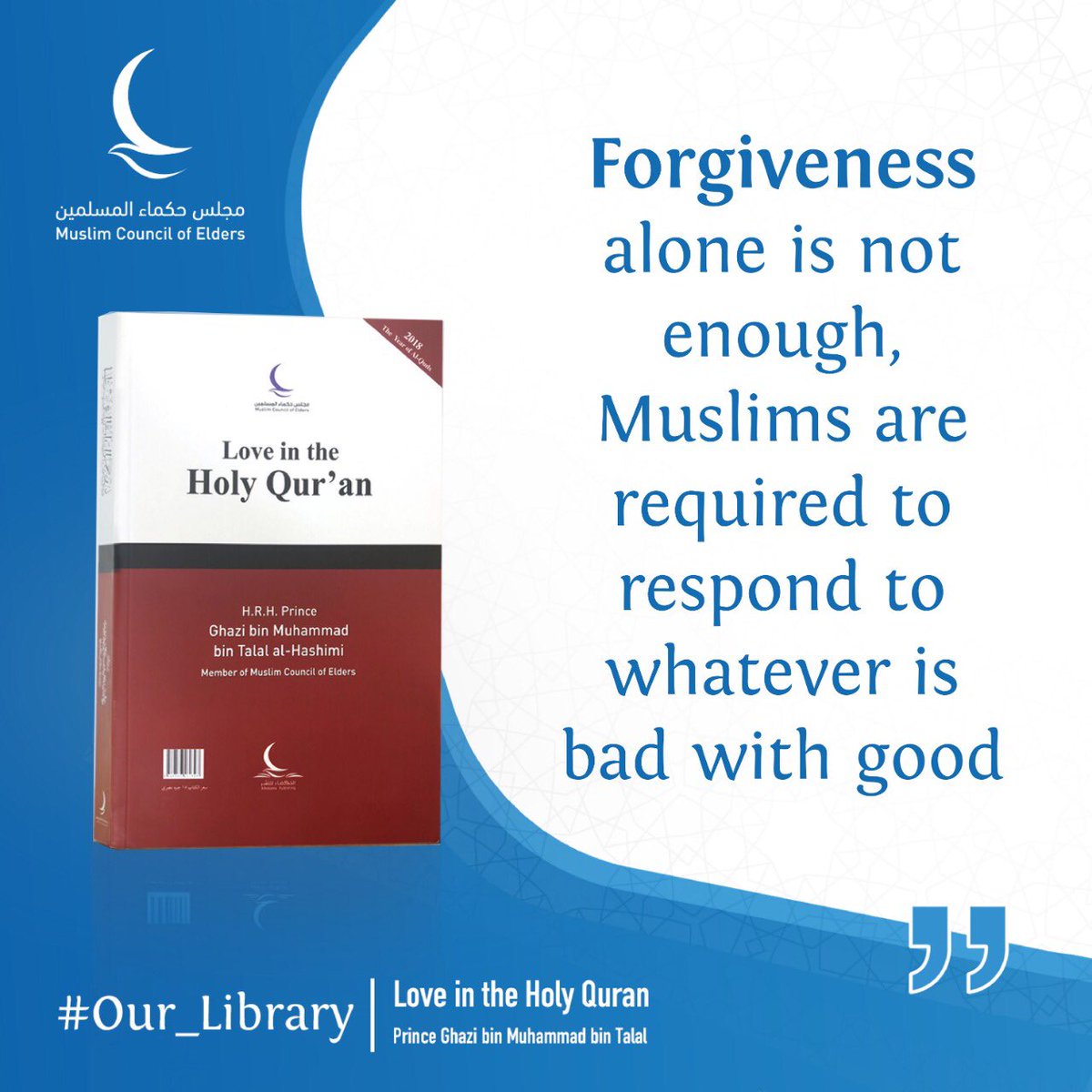 MuslimElders's tweet photo. From #Our_Library

Forgiveness alone is not enough, Muslims are required to respond to whatever is bad with good

#Muslim_Council_of_Elders https://t.co/1blgXjPEmV