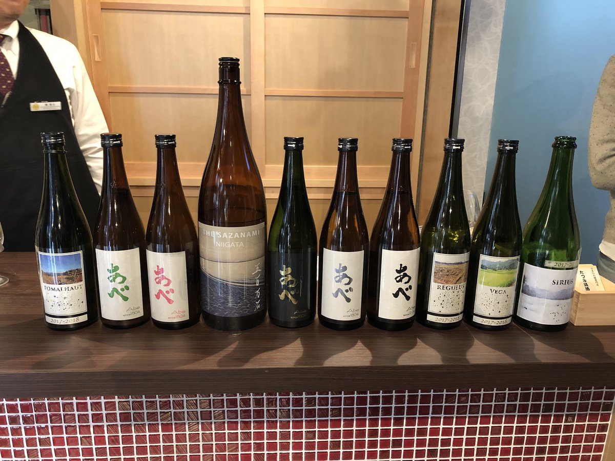 たつみ清酒堂 たつみ清酒堂