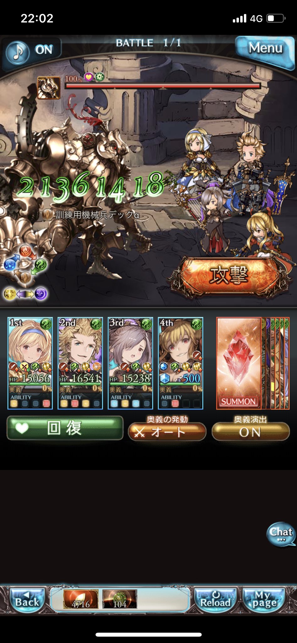 リィア Pa Twitter 1枚目弓なし 2枚目あり 指輪厳選とか久遠とかできる人ほど差は少ないけど シエテとニオが天司ありだと減衰行かないので 相対的に拳入れた方が高くなる